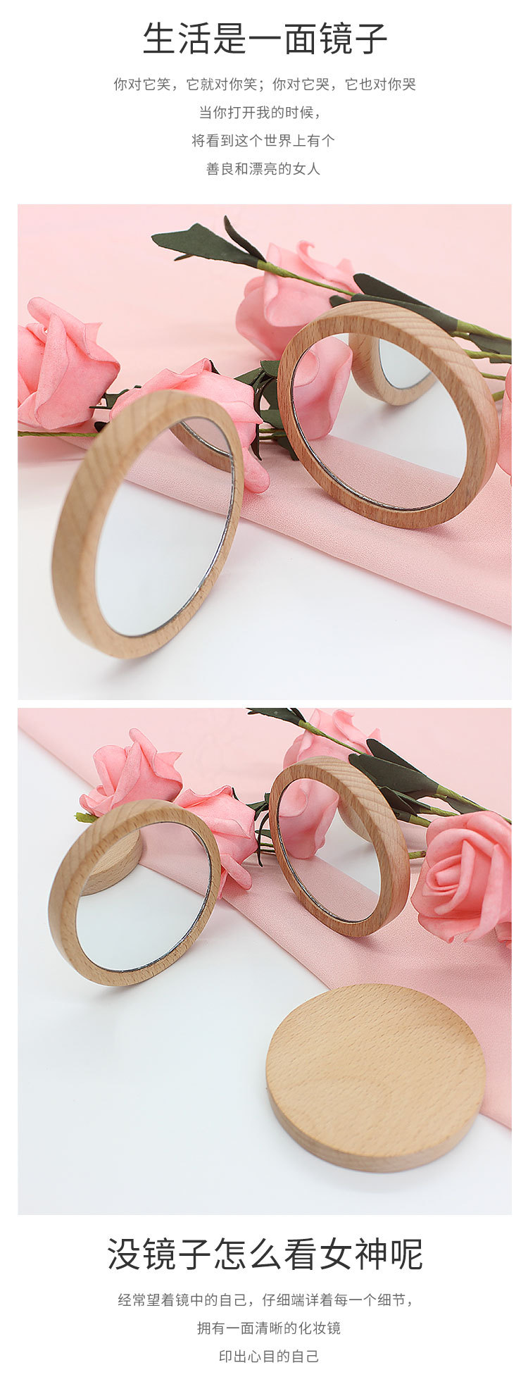 新化妆镜详情_05