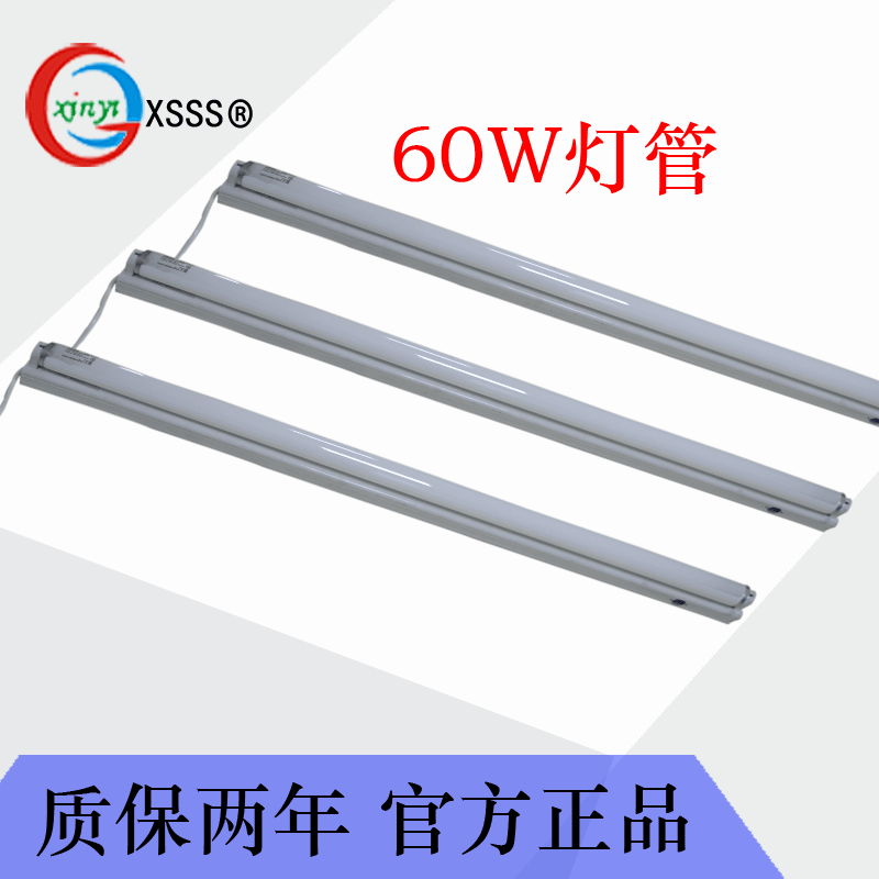 공장 직접 803 UV 램프 60W 차가운 빛 램프 UV 그림자없는 접착제 경화 램프 접착제