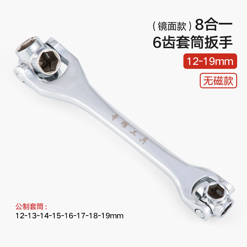 12-19 비자성 거울