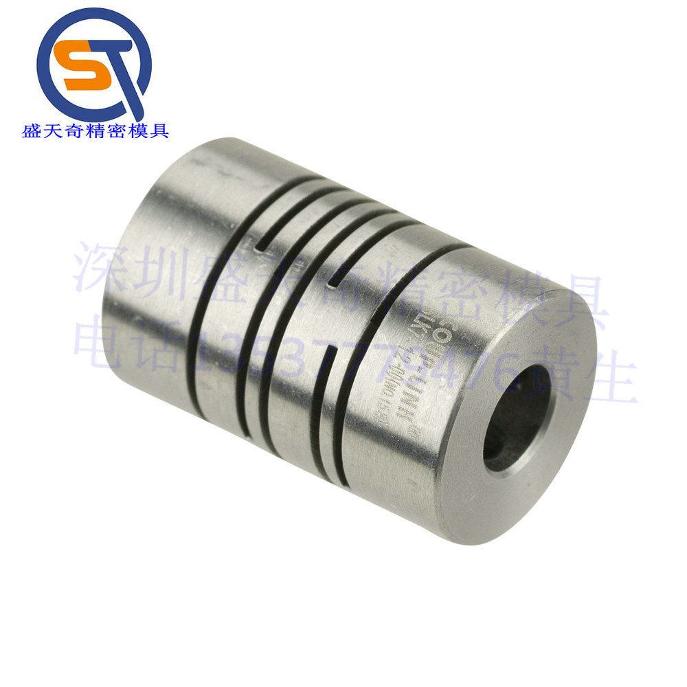 联轴器 定位螺丝固定平行式 SAC/SSC 可代替 米思米（MISUMI)