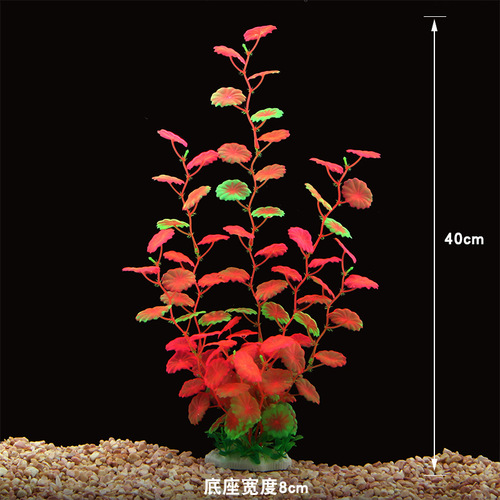 Fish Home factory direct sales simulated aquatic plant aquarium decoration aquarium landscaping aquarium tank decoration fake aquatic plants CL68