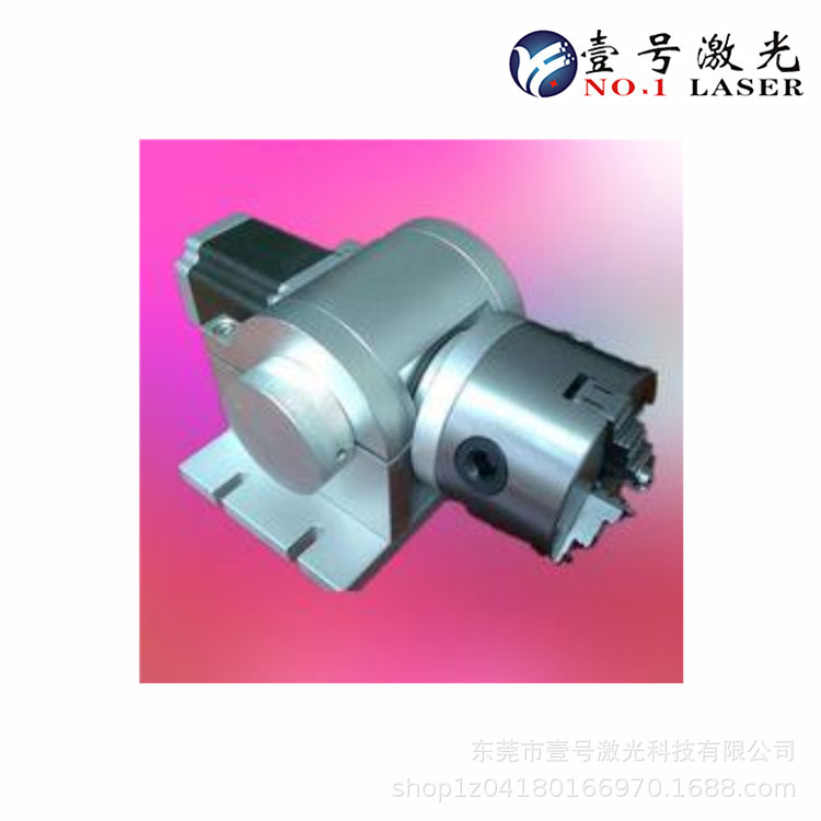 激光打标机配件旋转轴旋转头夹具雕刻机圆柱体旋转雕刻滚动卡盘