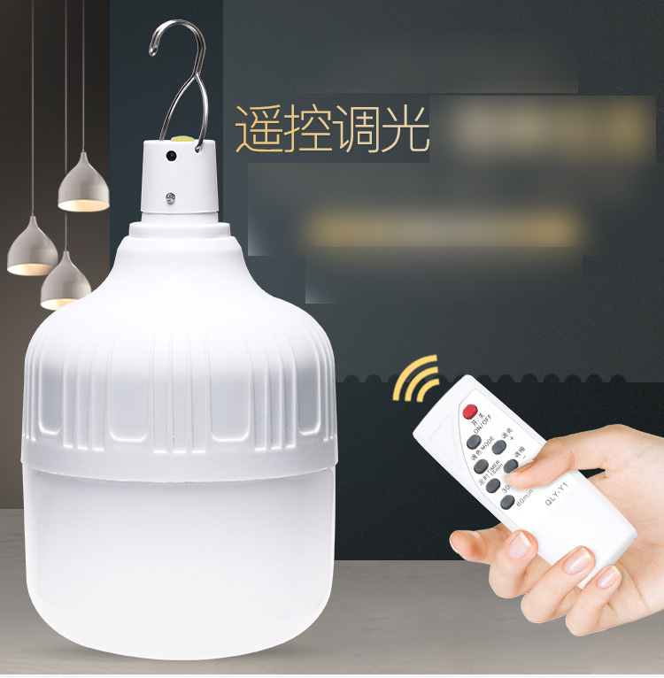 Night market light remote control stall charging bulb LED outdoor portable emergency light wireless power outage home bright stall