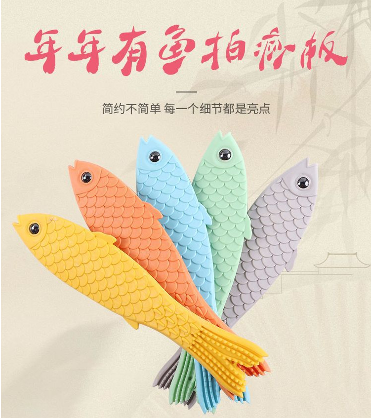 鱼形拍痧板