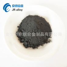 合金添加用细碳化铬Cr3C2300目抗氧化微米金属陶瓷粉