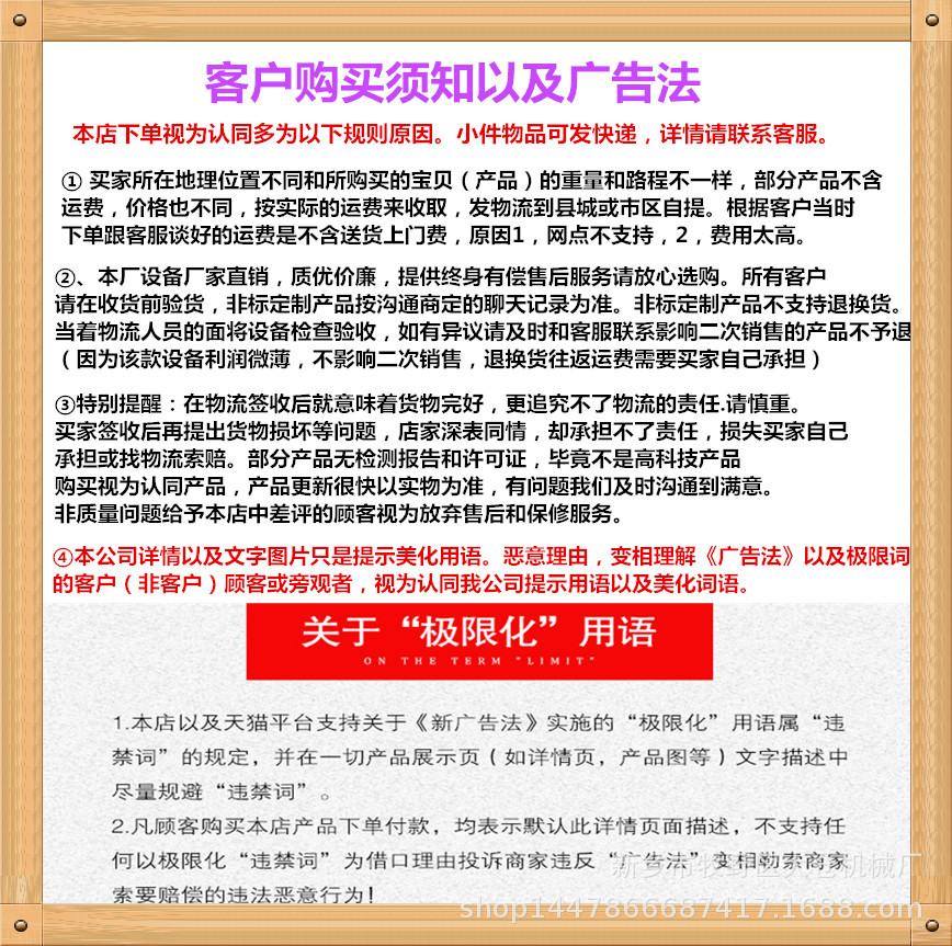 產(chǎn)品必備圖1