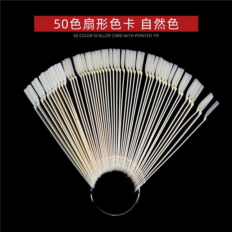 Tarjeta de color de esmalte de uñas transfronteriza tarjeta de color de bambú de disco de girasol en forma de abanico tarjeta de color de práctica de uñas al por mayor