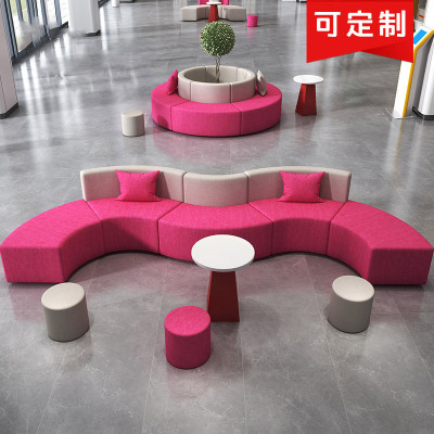 现代办公室异形沙发组合休息区接待创意时尚个性简约弧形休闲沙发