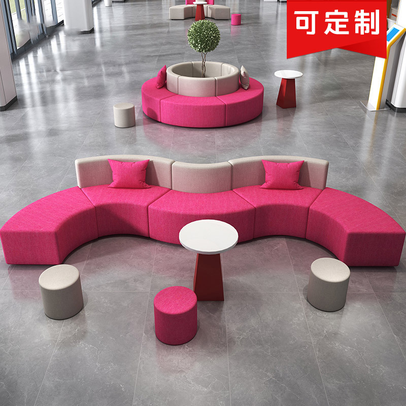 现代办公室异形沙发组合休息区接待创意时尚个性简约弧形休闲沙发