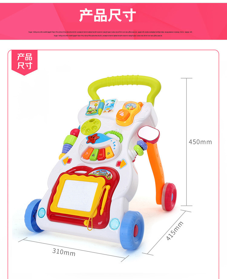 跨境 厂家直销 皇儿婴儿学步车防侧翻手推车多功能音乐助步车详情图4