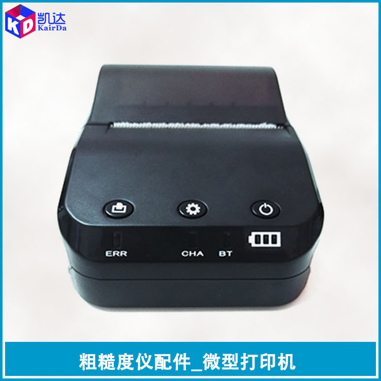 凯达粗糙度仪选配件-热敏微型打印机带蓝牙功能