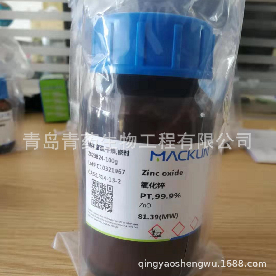 п  PT 99.9%  100g/ƿ CAS: 1314-13-2 