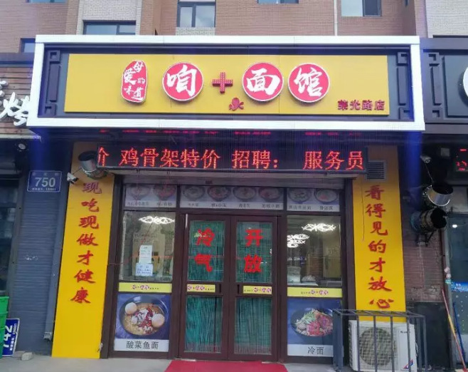 微信截圖_20190315112308