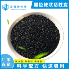 ��ɫ�������̿ ������ֵ700mg/g ��ˮ̎������̿ ��������̿