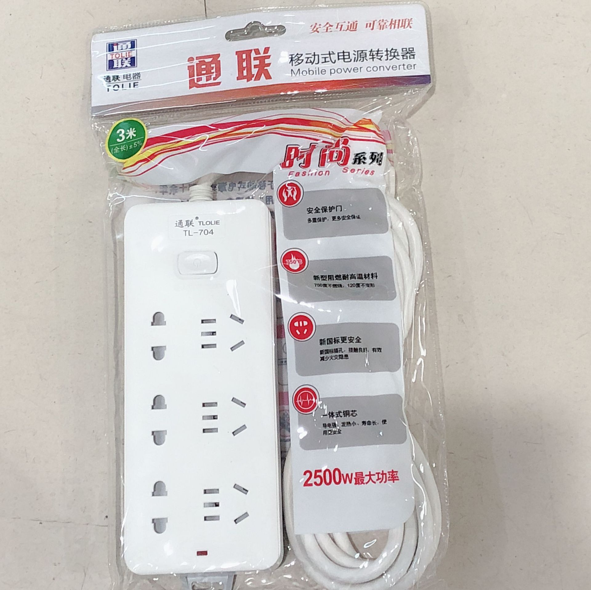 厂家直销 通联电源插座 家用接线板 5插位