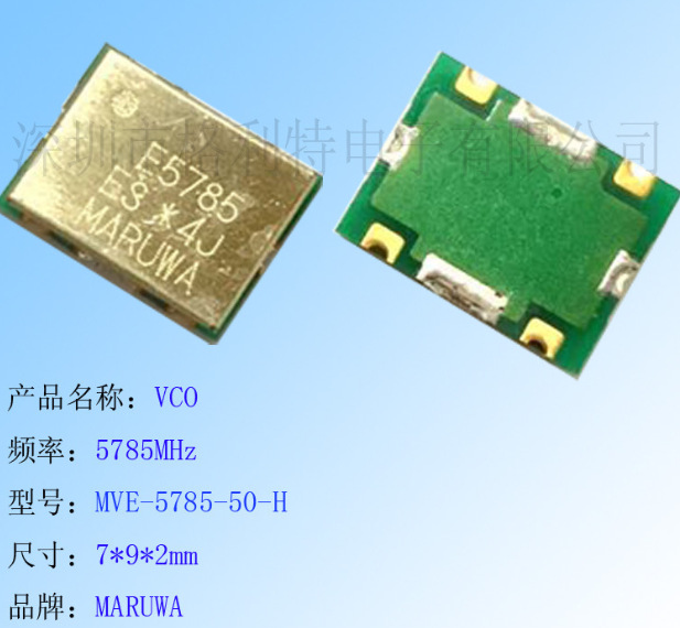 5785MHz频率点 MARUWA微波振荡器VCO