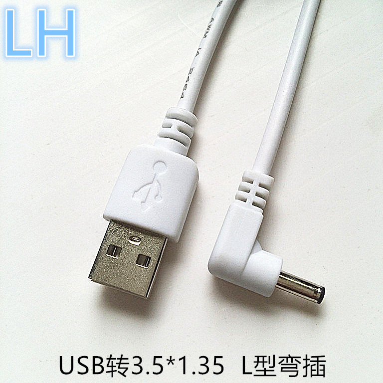 热销USB转3.5*1.35dc充电线 USB电源线 USB转DC3.5电源线弯头