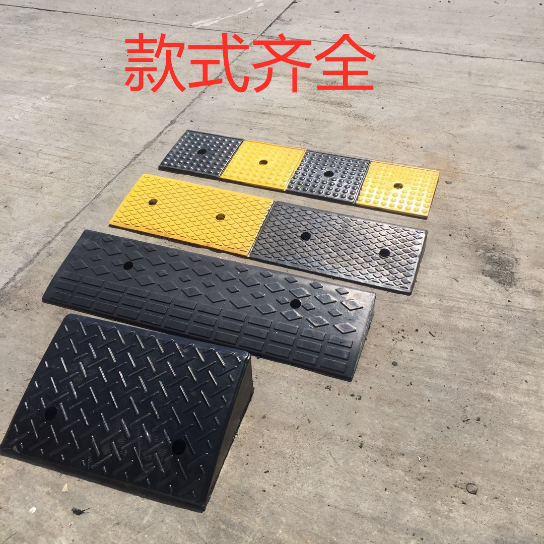 路沿坡 (1)