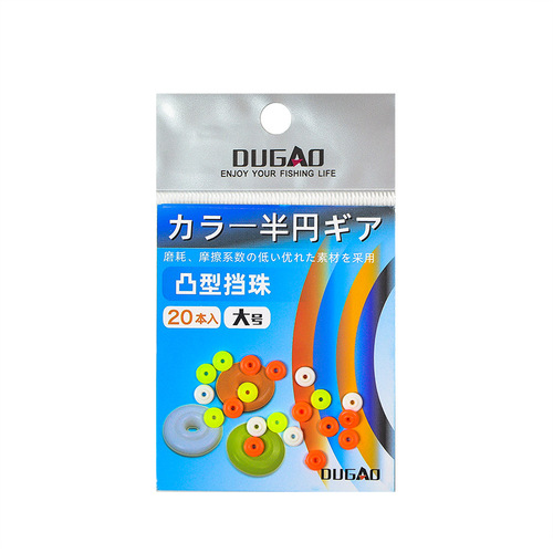 New rock fishing flat line block semi-circular gear rock fishing accessories half gear Awa line group gear bean fishing supplies fishing tackle