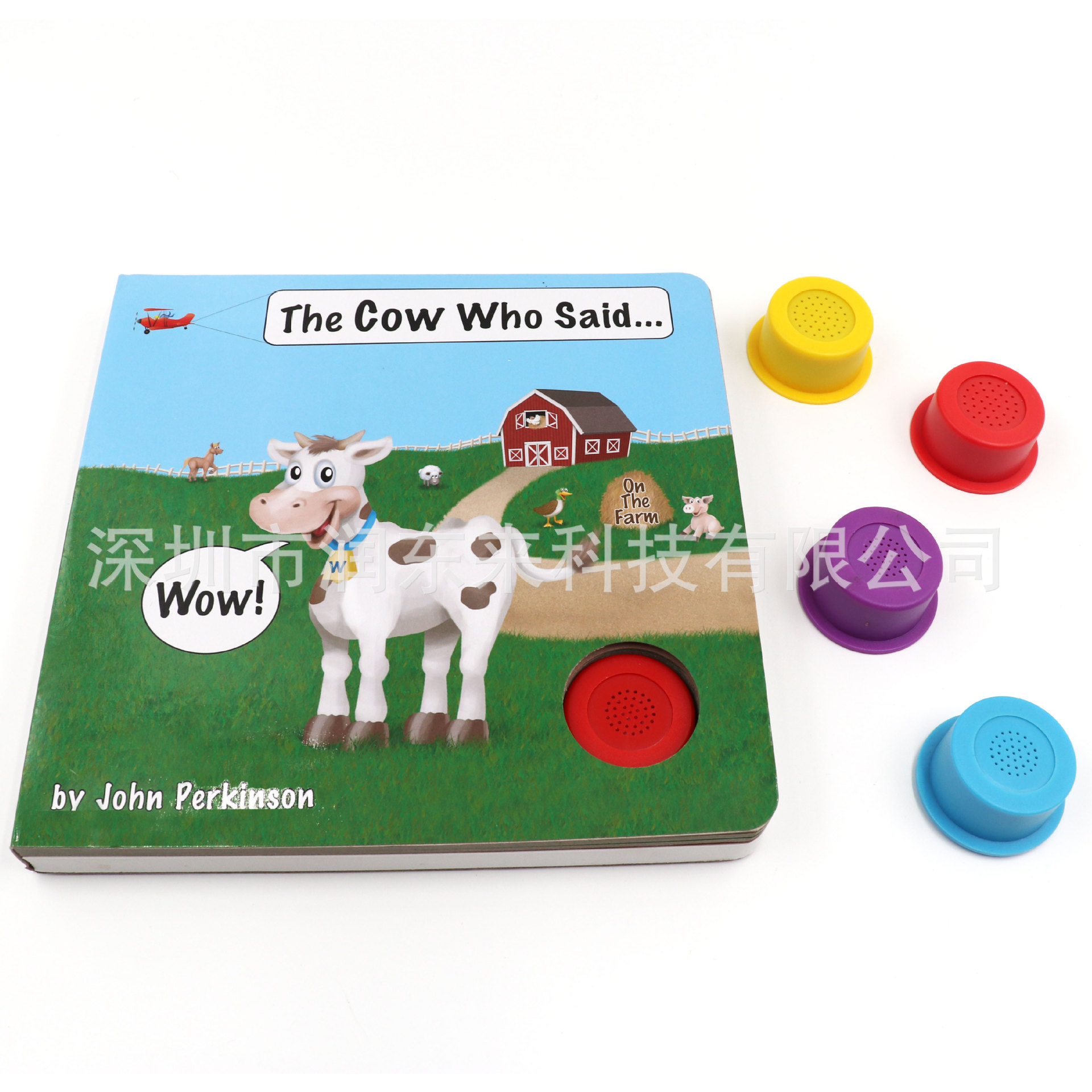 供应儿童电子书发声盒,1键发声盒,动物叫电子书发声盒