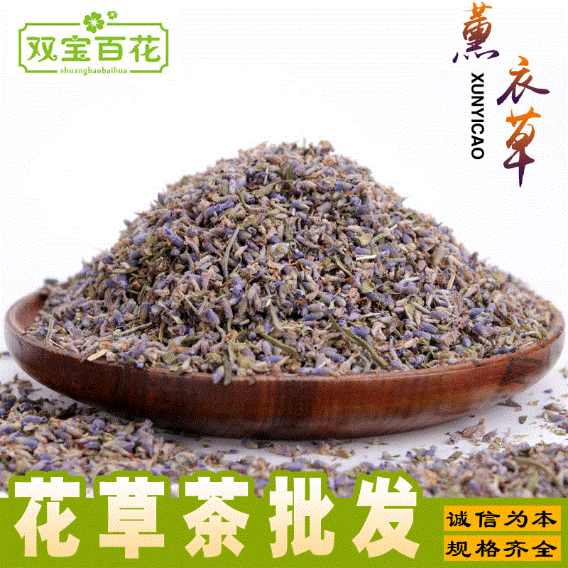 25 Xinjiang Lavender Dried Flowers Wholesale Lavender Wholesale Lavender Filled Flowers Lavender Dried Flowers 25 Xinjiang Lavender Dried Flowers Wholesale Lavender Wholesale Lavender Filled Flowers Lavender Dried Flowers