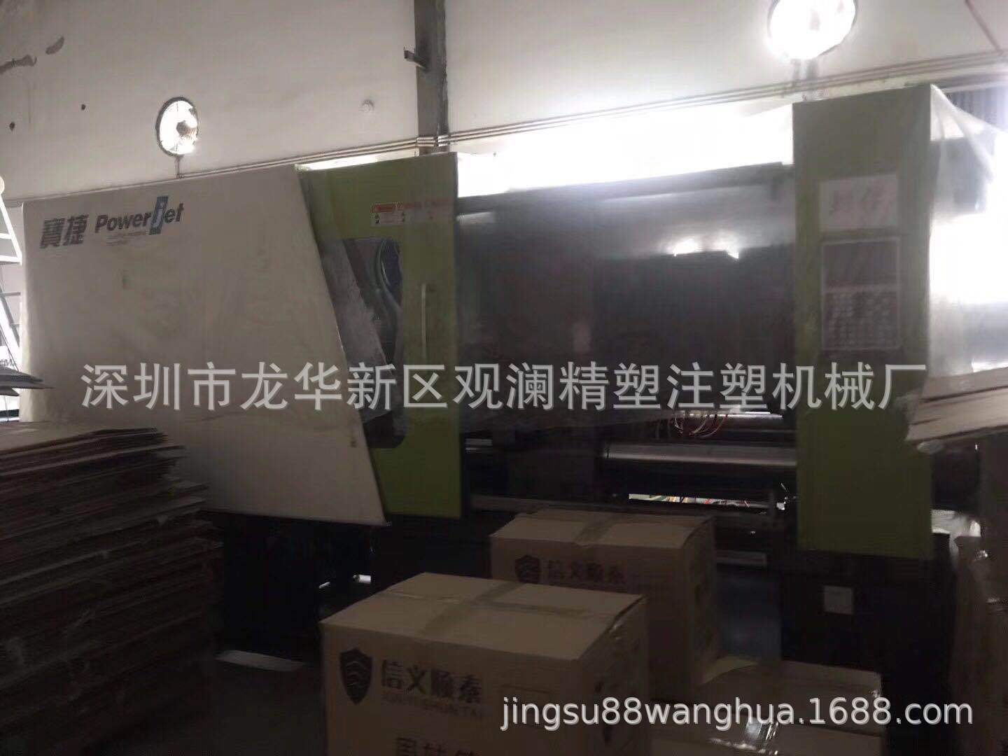 江西工厂宝捷注塑机500、200、160、120、震德180吹塑机二手出售