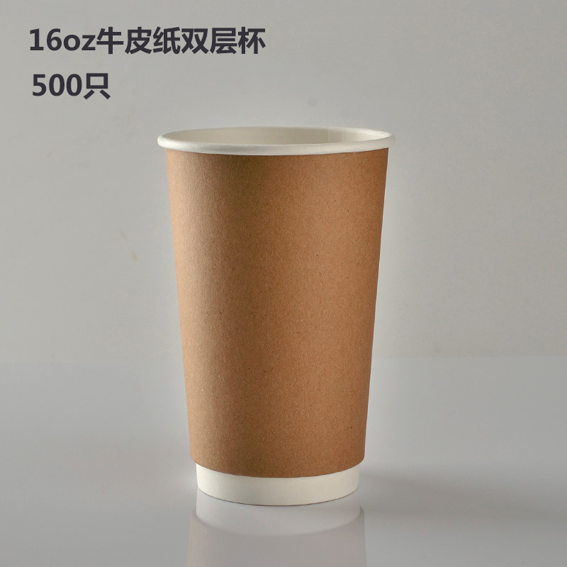 Vasos de papel desechables de 9 oz – impresión personalizada con logotipo publicitario