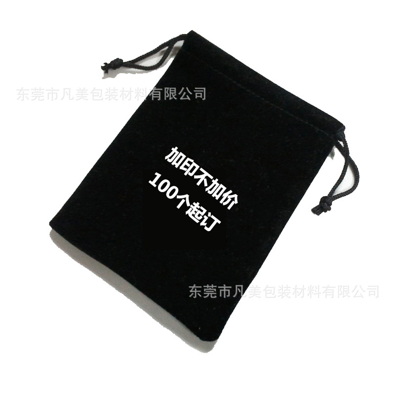 红色绒布袋金边金口布袋抽绳束口袋礼品饰品包装袋批发定做