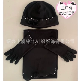 成人手套;其它多件套;成人帽