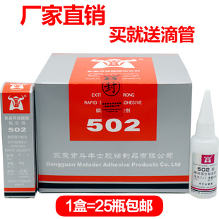ԭ�b��Ʒţ����502�zT-1ͨ����20g˲�g�z��ɽ���ģ��502�����z