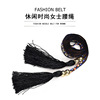 Ethnic universal belt, fashionable dress, decorations, woven waist rope, ethnic style, simple and elegant design