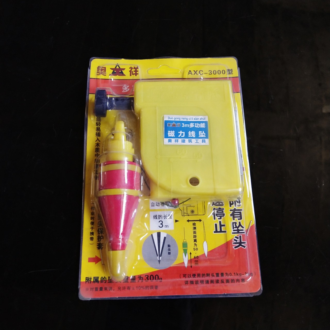 批发3米磁力吊线坠 带磁吊线锤 吊坠 吊锤便携高精度实心磁性