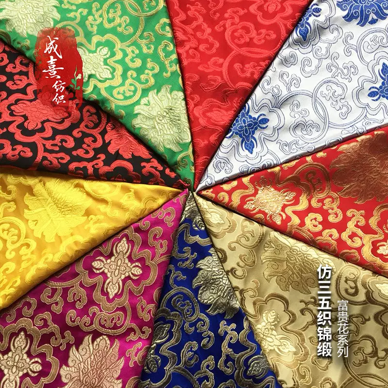 1.5米仿三五真丝富贵花织锦缎面料香包抱枕坐垫丝绸面料旗袍布料