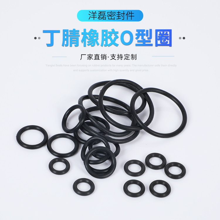 硅胶O型圈_01