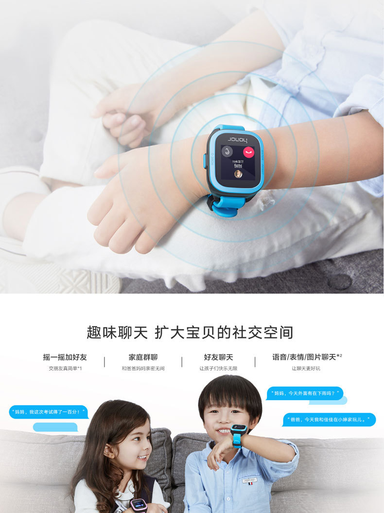 Smart watch - Ref 3390618 Image 8