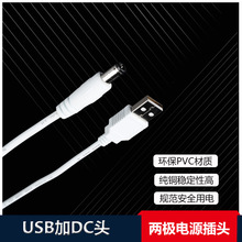 SҟNUSBDDC늾 USB^