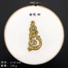 Golden Right-JQ-229