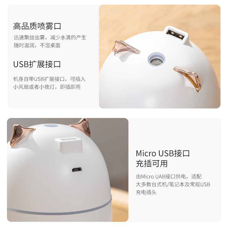 萌猪加湿器-详情_14.jpg