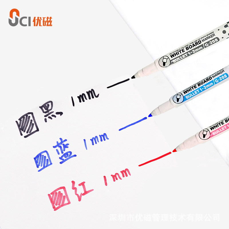 白板笔极细头小号可擦写儿童无毒迷你易擦记号笔细单头黑板笔彩色
