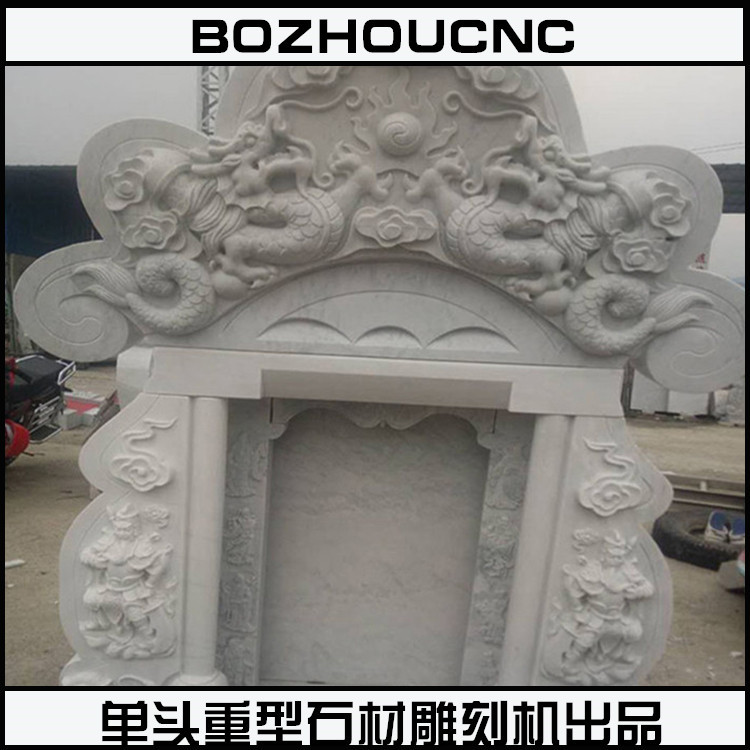 ʯ�ĵ�̙C(j��)��Ʒ0003