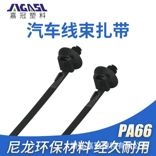 杉树型尼龙扎带螺纹头尼龙扎带汽车扎带卡扣扎带5*160mm