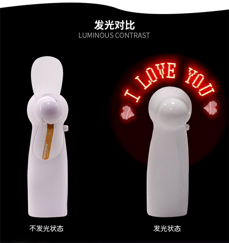 闪字风扇详情页_04