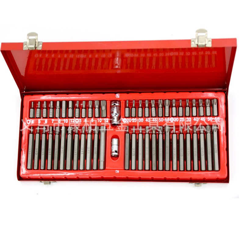 KB-349 54件套批头套筒套装压批套装铁盒包装星批组套梅花螺丝刀