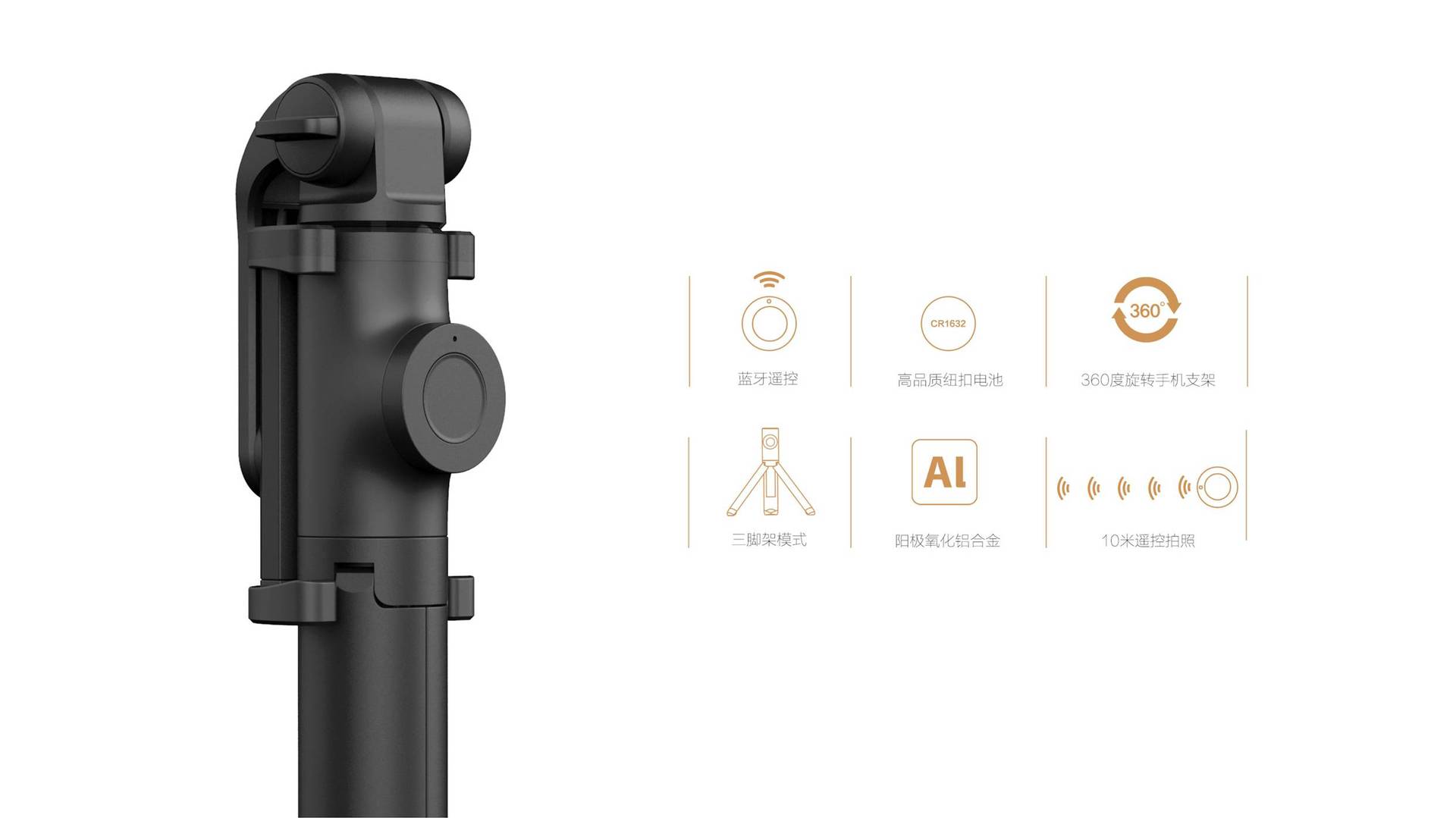 Bâton selfie en Alliage d aluminium - Ref 3385999 Image 7