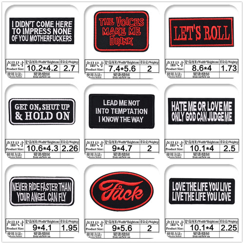 Modern simple computer embroidered seal cloth sticker with English letters rectangular patch clothing accessories bag accessories cloth label