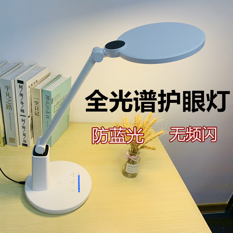 补差价