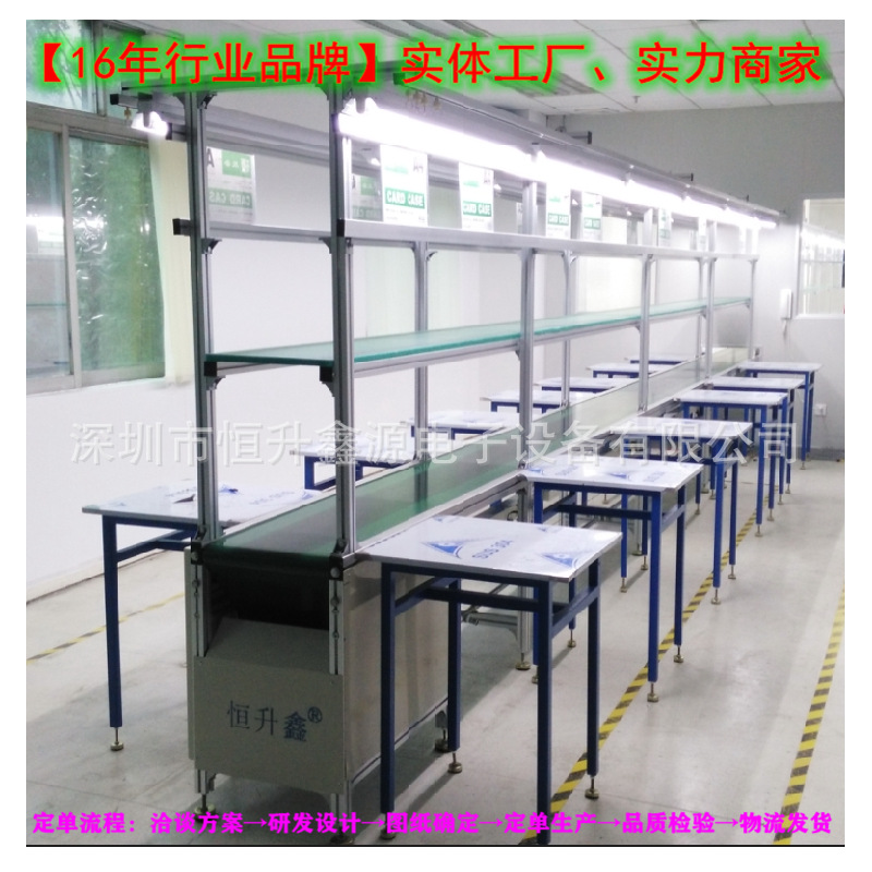深圳厂家非标订做独立工作台流水线 车间生产线 PVC皮带线 自动线