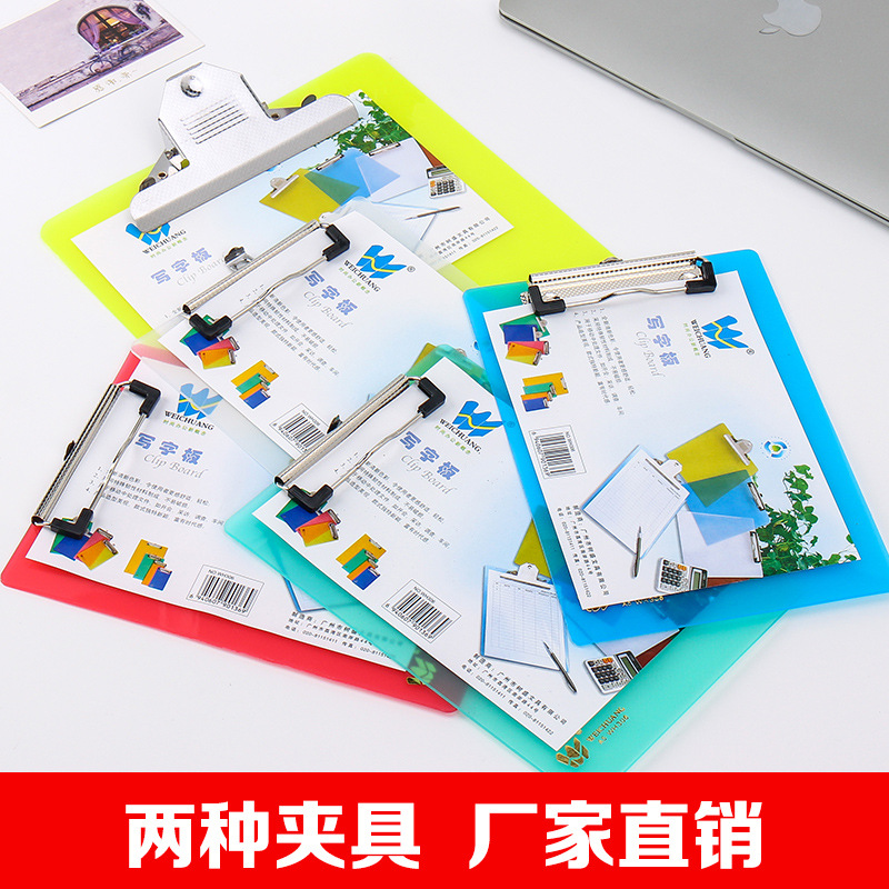 (2개) VEICHUAN 합판 폴더 패드 쓰기 단어 보드 클립 다기능 보드 클립 사무용품 파일 공장 직접 판매