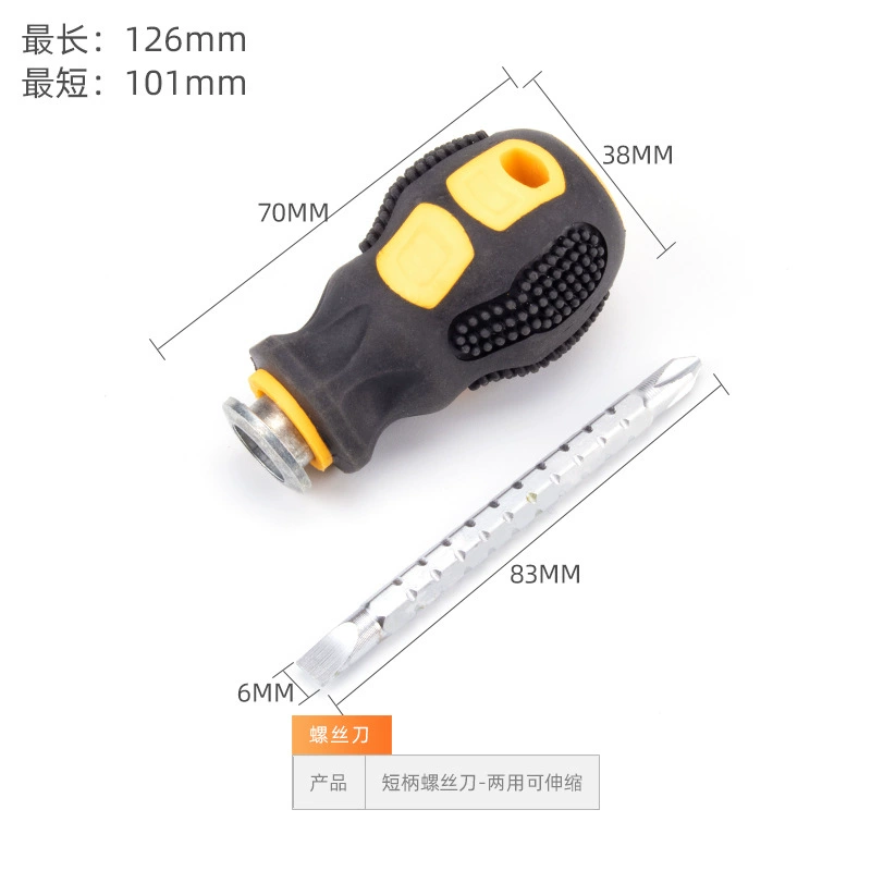 Adjustable screwdriver