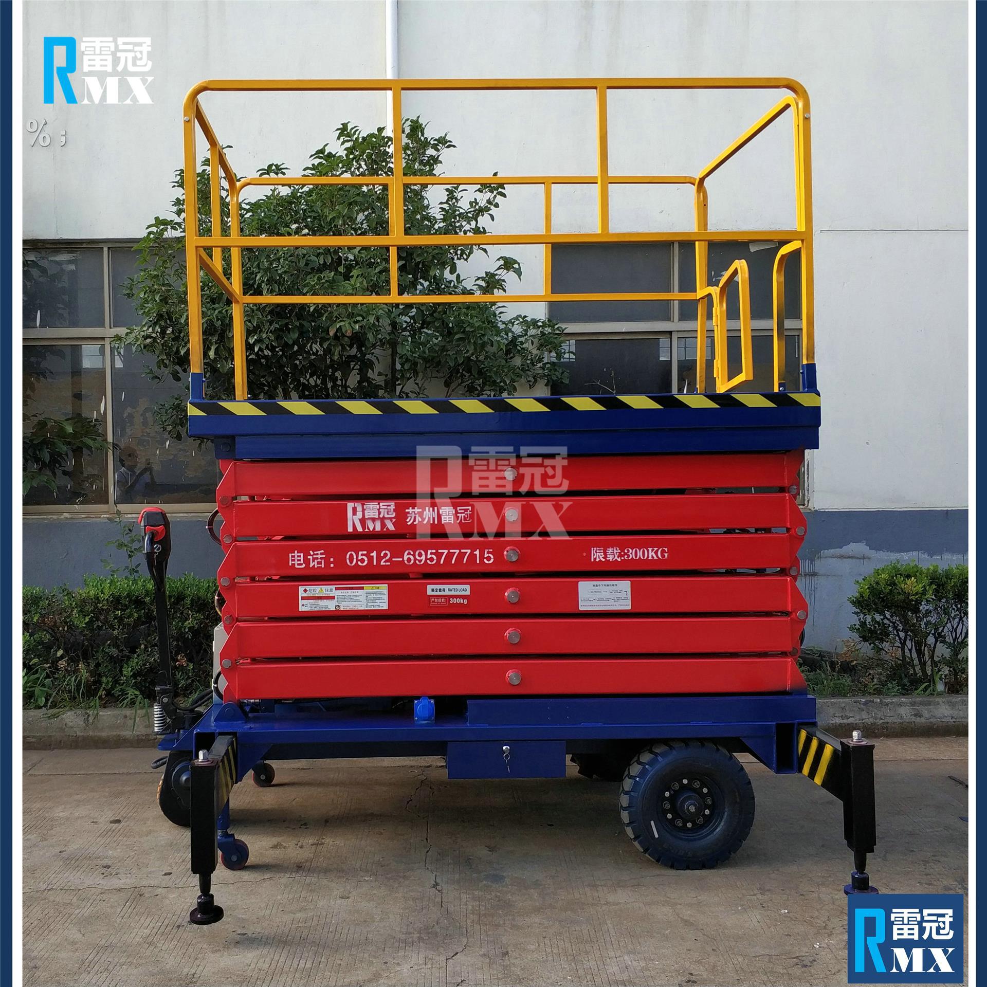 9米16m移动式液压升降机可配置自动行走机构